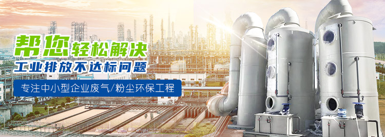 梁山首页 - 91n（dǐng）防腐環保設備有限公司
