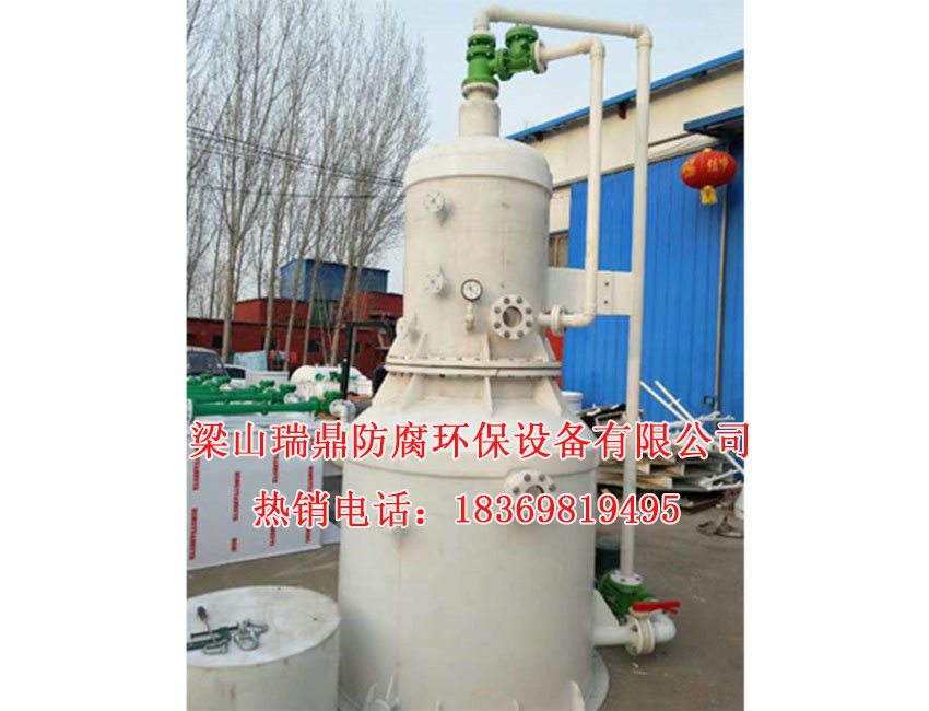 環保(bǎo)型水噴射真空機組02