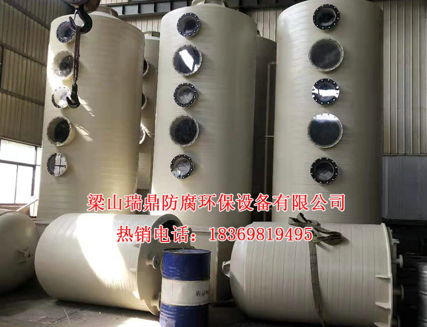 廢（fèi）氣（qì）淨化塔12