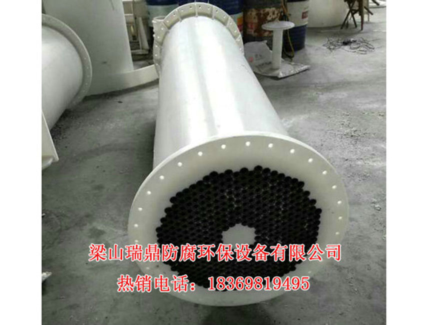 冷凝器的（de）設備組成