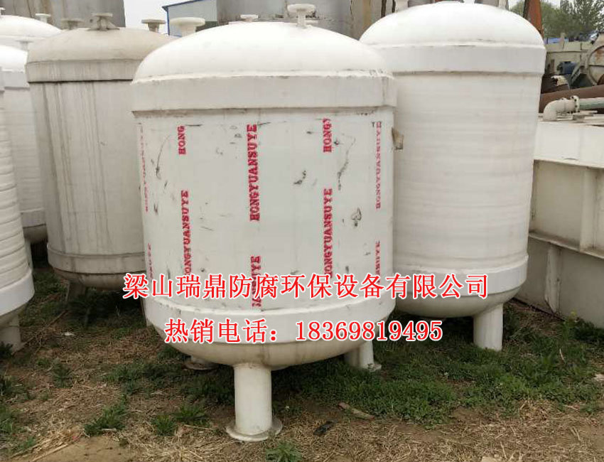 反應釜的介紹（shào）